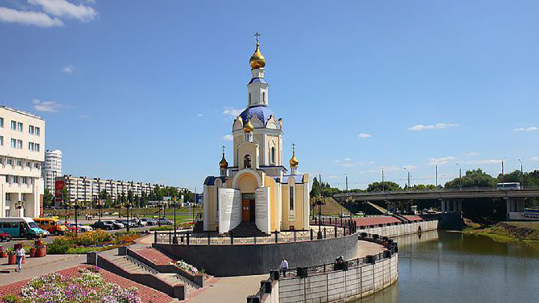 Где Можно Купить В Городе Белгород